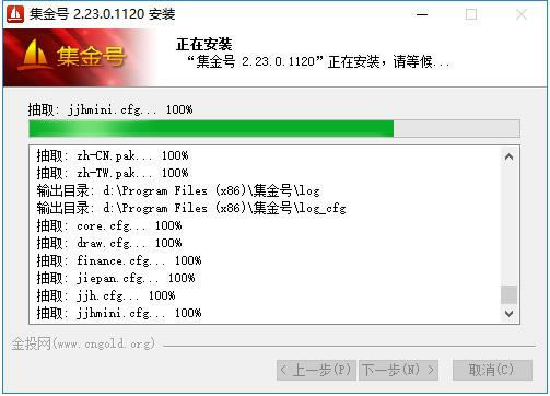 ءŻƽ鱨۹ v3.31.4.1666 ٷ԰-վ