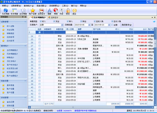 Ѽpc桿Ѽṩ v2.79 