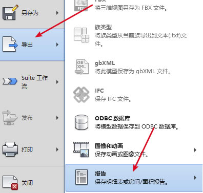 Revit2019رôϸ