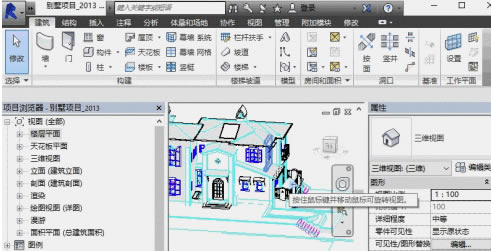 Revit2019رôתͼ