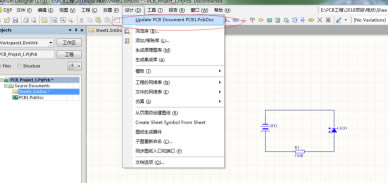 Altium DesignerرôPCB