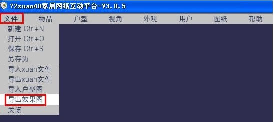 72xuanװر桿72Xuanװ v3.0.5 ر-վ