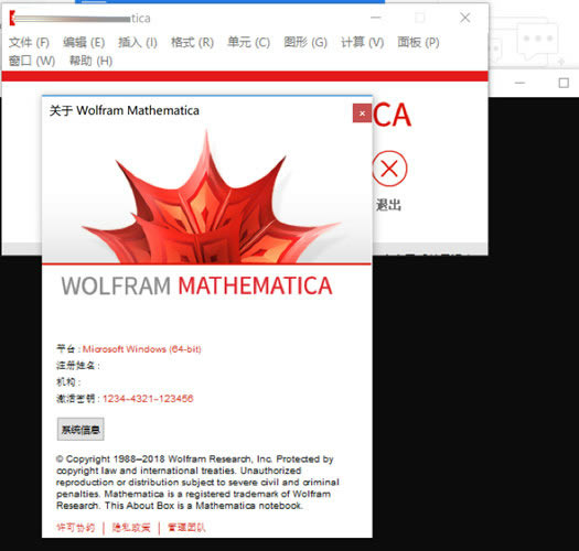 Mathematica12ٷؽͼ