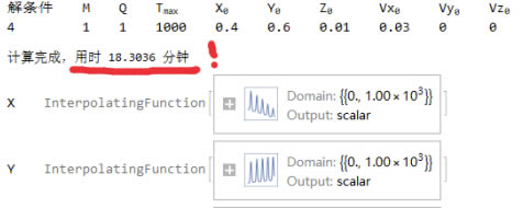 Mathematica12ôн