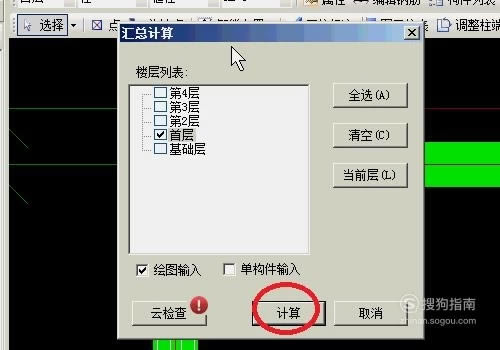 Ƽ2021ر桿ƼGTJ2021 v1.0.26.0 ر-վ