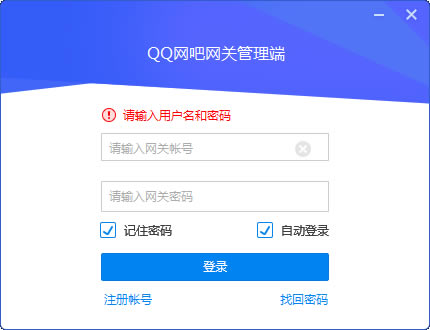 QQءQQ v2.15.1123.0 ٷ汾