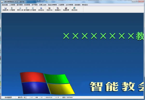 ̻ϵͳṩء̻ϵͳ v8.3 ٷ汾