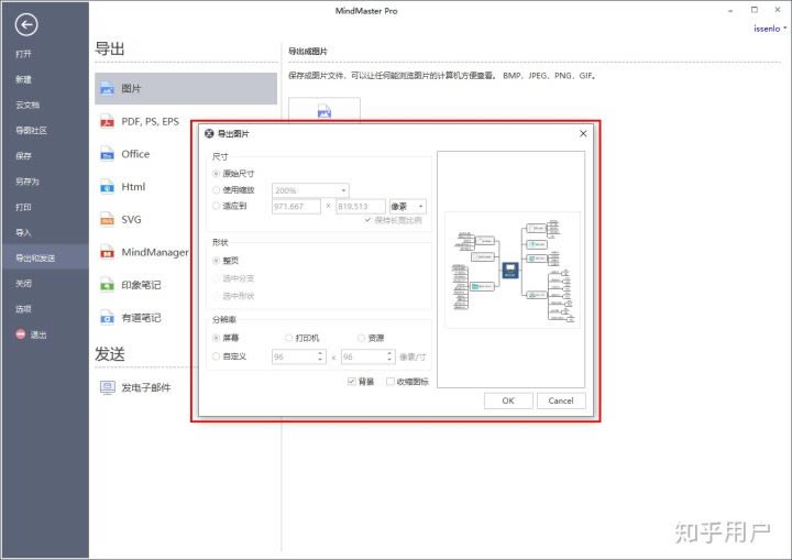 MindmasterءMindmasterر v7.3 üⰲװ-վ