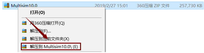 Multisim10رءMultisim10ر v2020 ɫ°()-վ