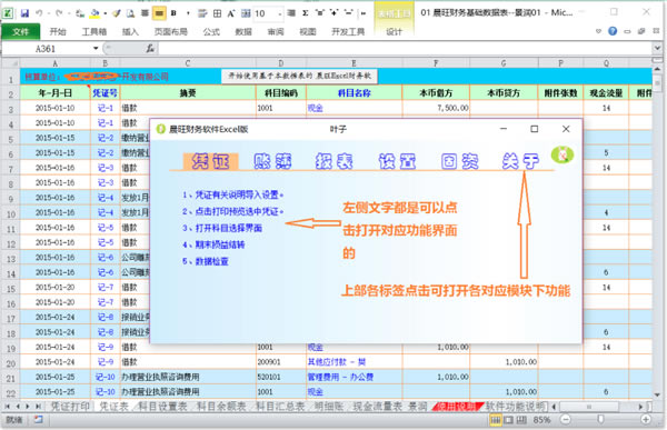 ṩءexcel v2020.3.0.1 Ѱ