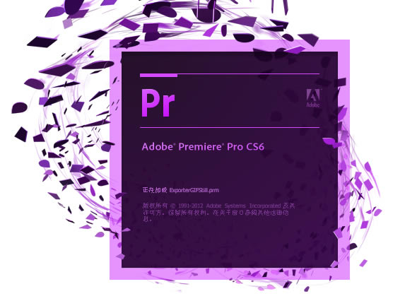 Adobe PremiereṩءAdobe Premiere Pro CS6 