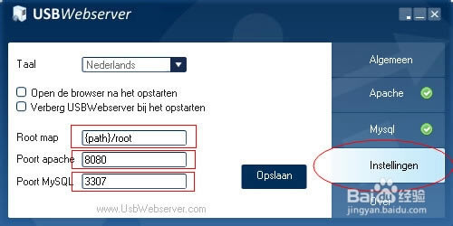 USBWebServerءUSBWebServerİ(վ蹤) v8.7 Ѱ