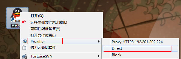 ʵProxifierֳֻ