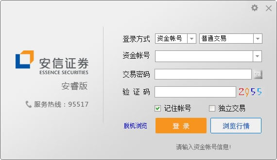 ŰնءŰն v7.23 ٷ汾