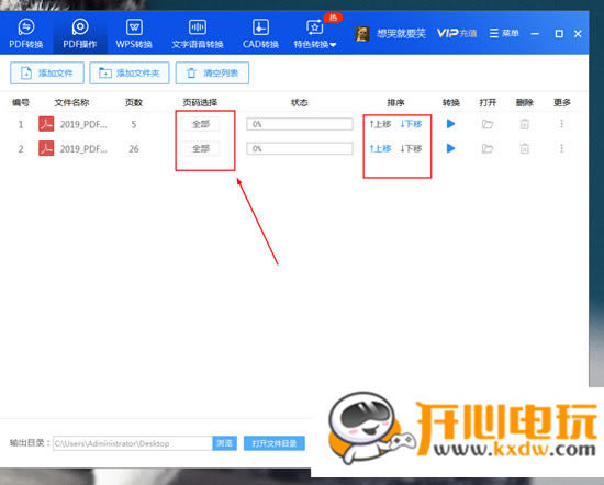 ѸPDFתءѸPDFתѰ v8.5.1 ƽ(ע)-վ