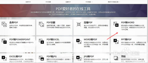 ilovePDFءPDFߵ߹(ilovepdf) ҳ-վ