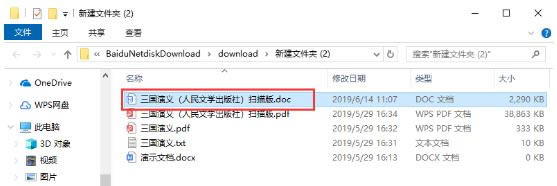 PDFļתءƶPDFļת(PDF File Converter) v1.9 ر