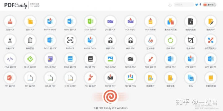 PDFļתءƶPDFļת(PDF File Converter) v1.9 ر-վ