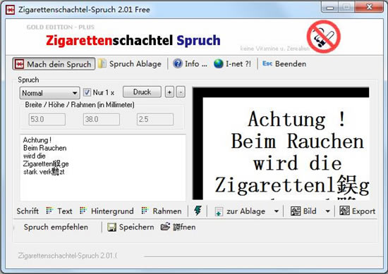 ZigarettenSchachtel SpruchءZigarettenSchachtel Spruch(̺дӡ) V2.01 ɫ