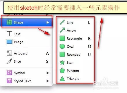 Sketchرء[Դ]Sketch65 CR2 for mac ر-վ