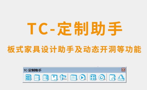 TCءTC° v6.0 Ѱ