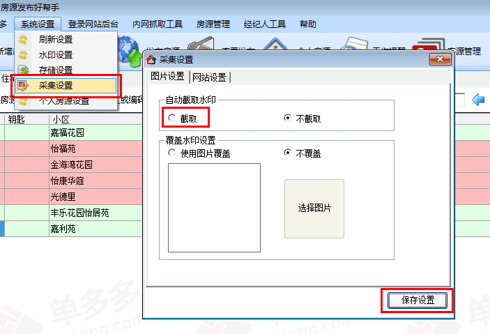 ٷءٷpc v2020 ⰲװر