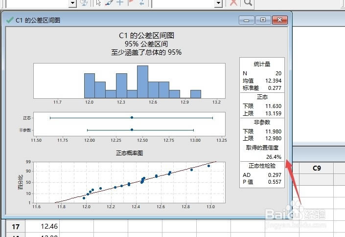 Minitab19ر桿Minitab19(Կ) ر-վ