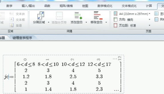 Mathcad15رʹý̳