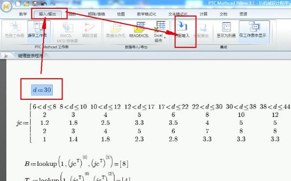 Mathcad15رʹý̳