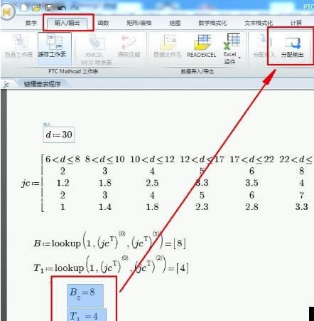 Mathcad15رʹý̳