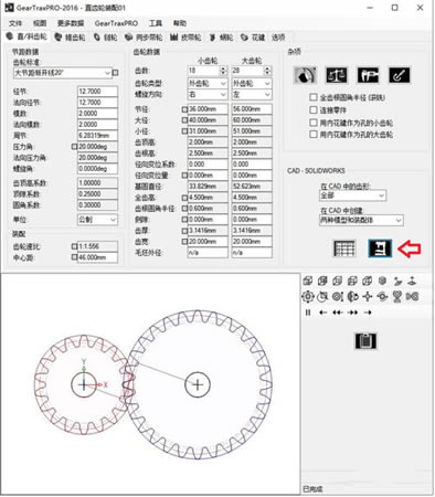 GearTraxءGearTrax2020ر ɫ