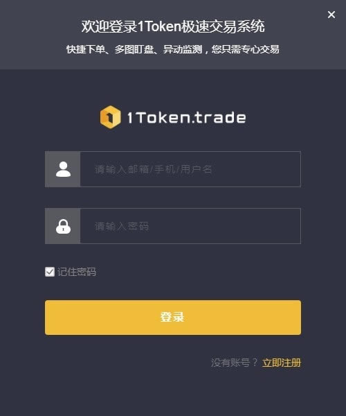 ڽṩء1Tokenڽרð v2.2.0 ٷ汾