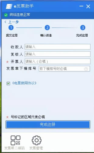 EƱ桿EƱ v1.0.0.4 pc