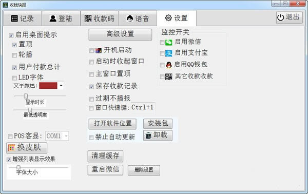 Ǯ챨pcءǮ챨pc v1.5.16.10 ٷ汾