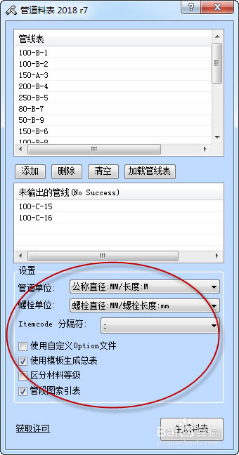 pdmsر桿pdms v12.0 sp6ر(ע)-վ