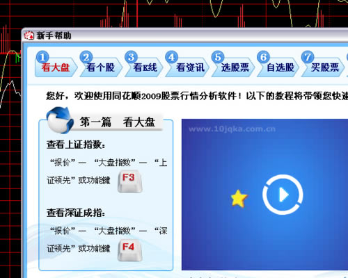 ͬ˳Ʊٷءͬ˳Ʊpc v8.80.61 ٷ汾