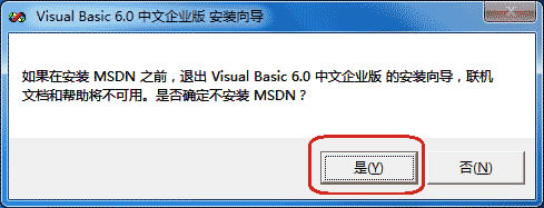 vb6.0װ̳