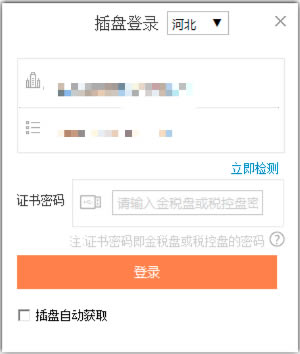 ƱȡءƱȡ° v2.0.033 ٷ汾
