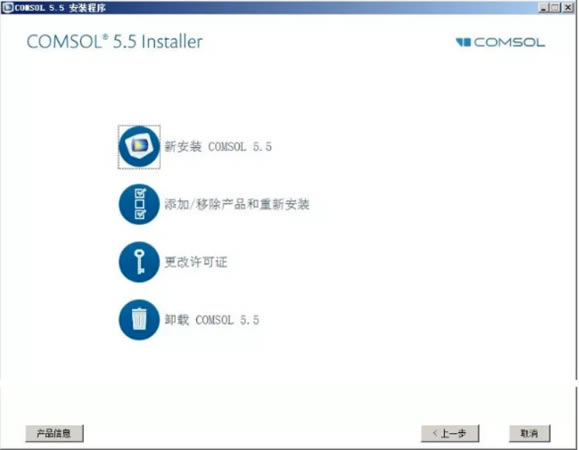 COMSOLİ桿COMSOLṩ v5.5 ر