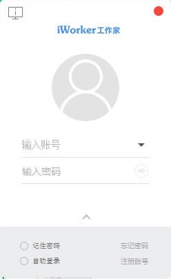 iWorker״ءiWorker״ v6.4.5 ٷ汾