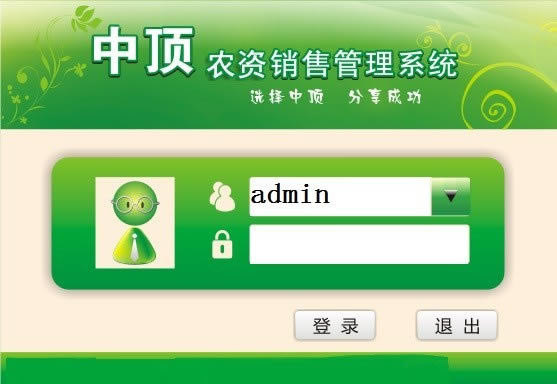 жũ۹ϵͳءжũ۹ϵͳ v7.7 ٷ汾