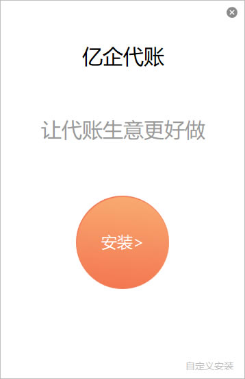 ṩء˵pc v2.0.138 ٷ汾