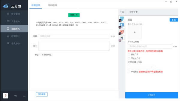 ƷַءƷַPCͻ v1.0.6 ٷ汾