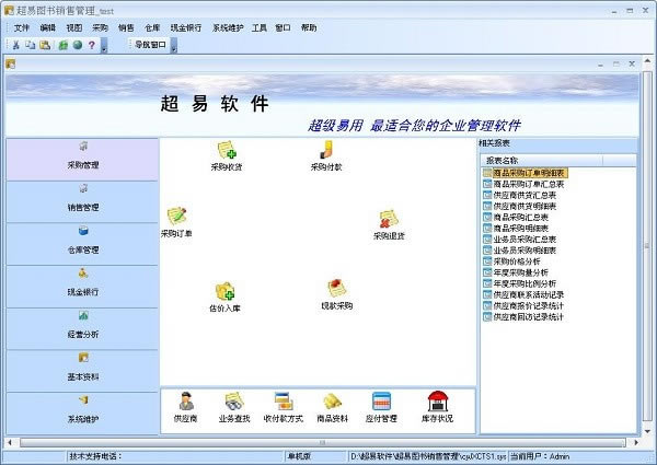 ͼ۹ϵͳءͼ۹ v3.6.0.6 ٷ汾