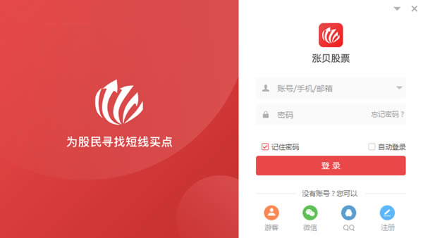 ǱƱpc桿ǱƱṩ v5.1.0.436 ȥ