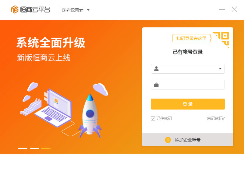 ءƹٷ汾 v4.9.2 ɫѰ