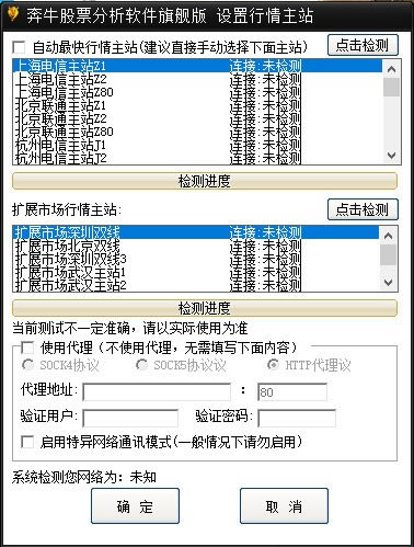 ţƱرءţƱ v7.02.00 ٷ汾