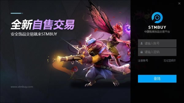 STMBUYءSTMBUY v0.1.7 ٷ汾