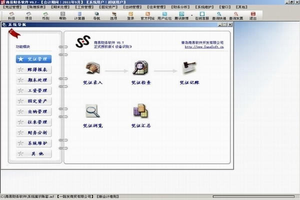 ײṩءײ v8.7.200131 Ѱ
