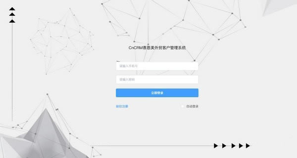 CnCRMóͻءCnCRMóͻϵͳ v3.7.0 ٷ汾